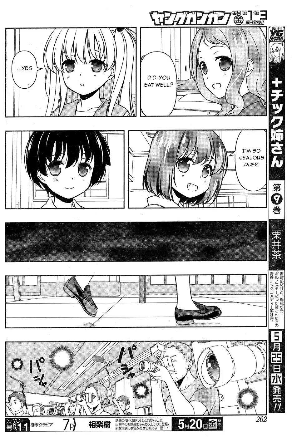 Saki Chapter 158