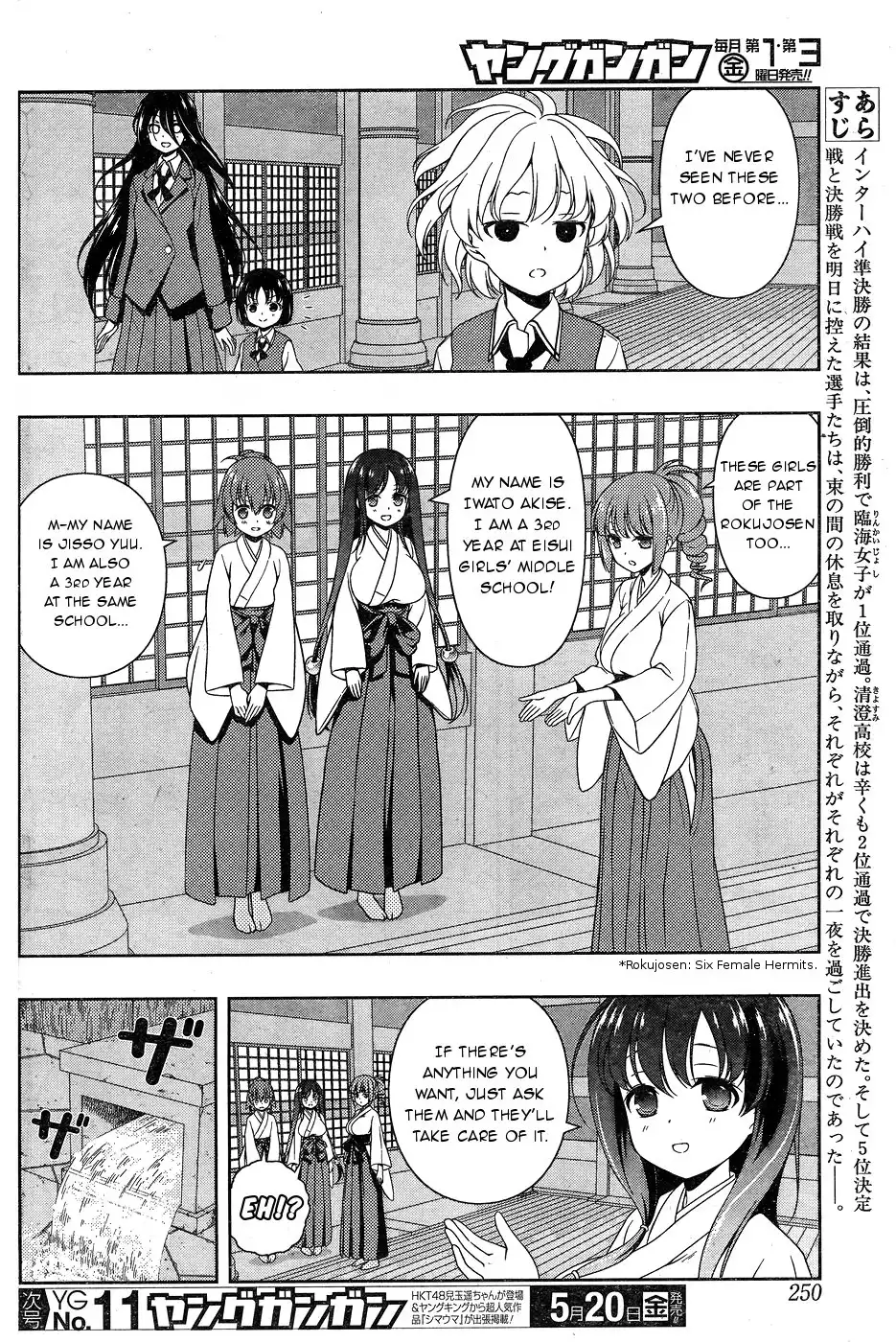 Saki Chapter 158