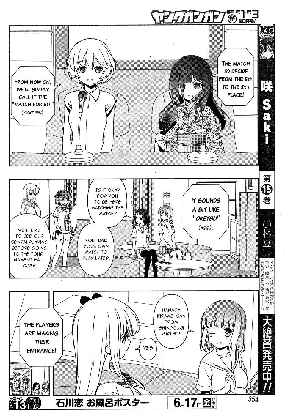 Saki Chapter 160