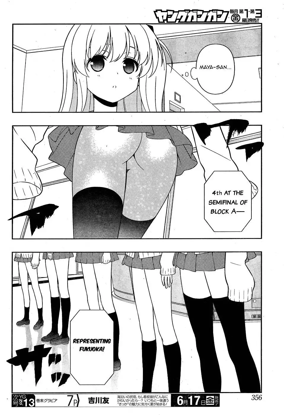 Saki Chapter 160