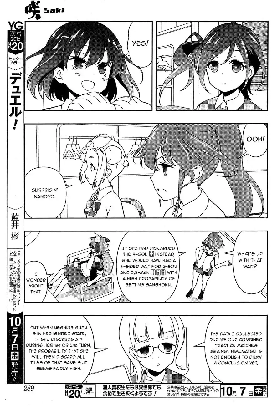 Saki Chapter 165