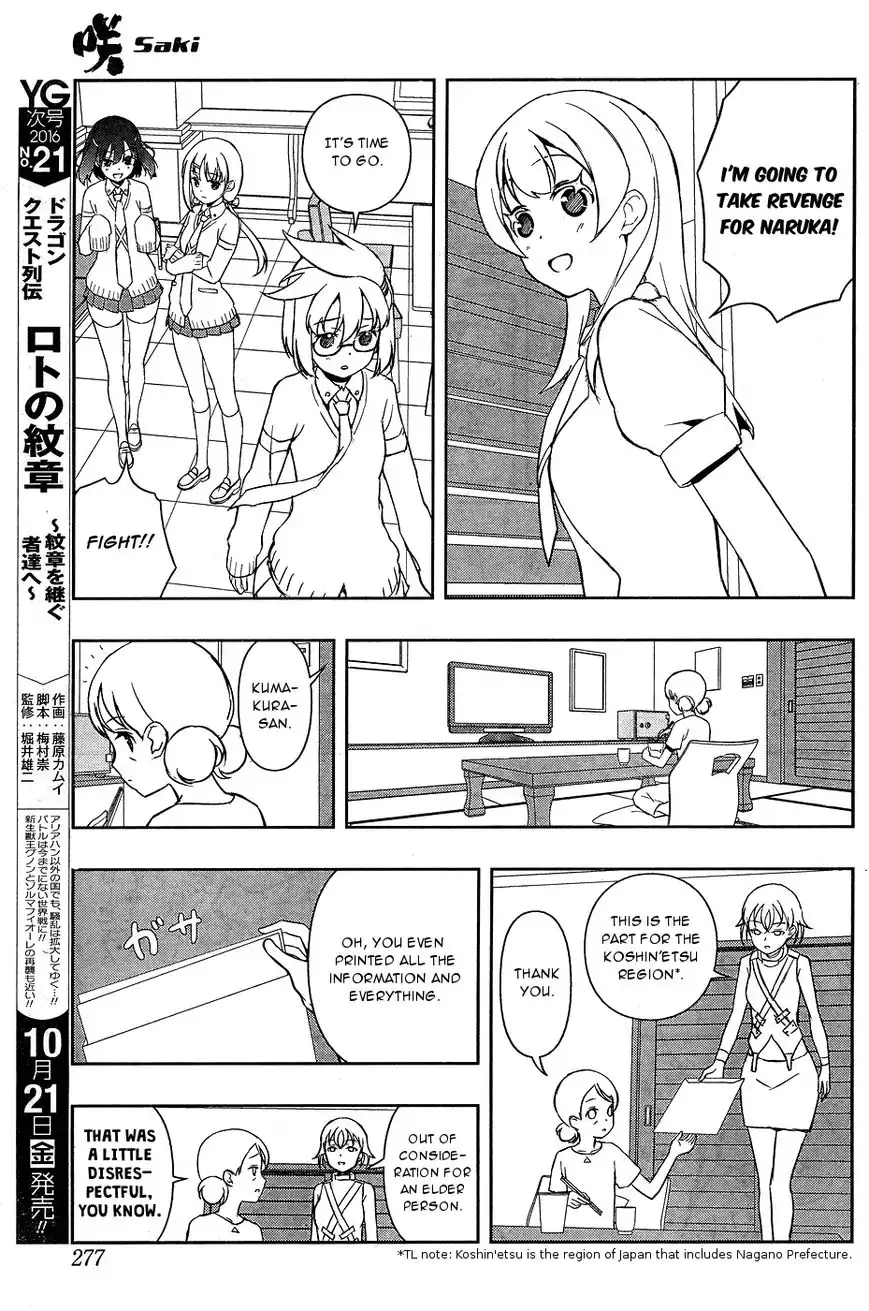 Saki Chapter 166