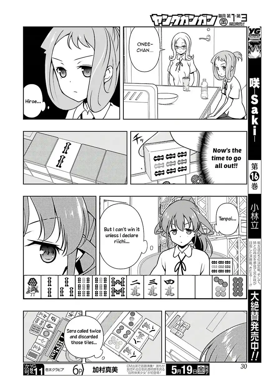 Saki Chapter 174