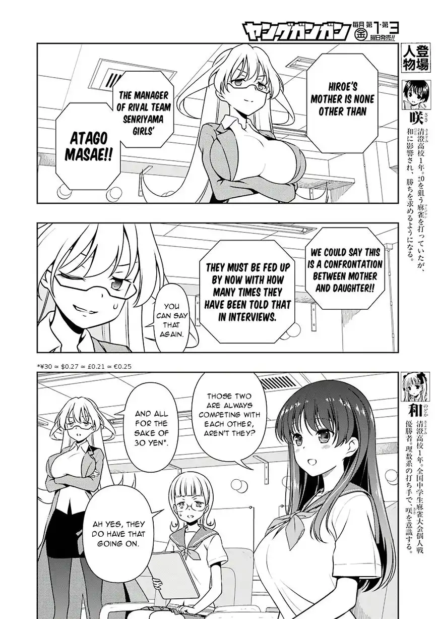 Saki Chapter 174