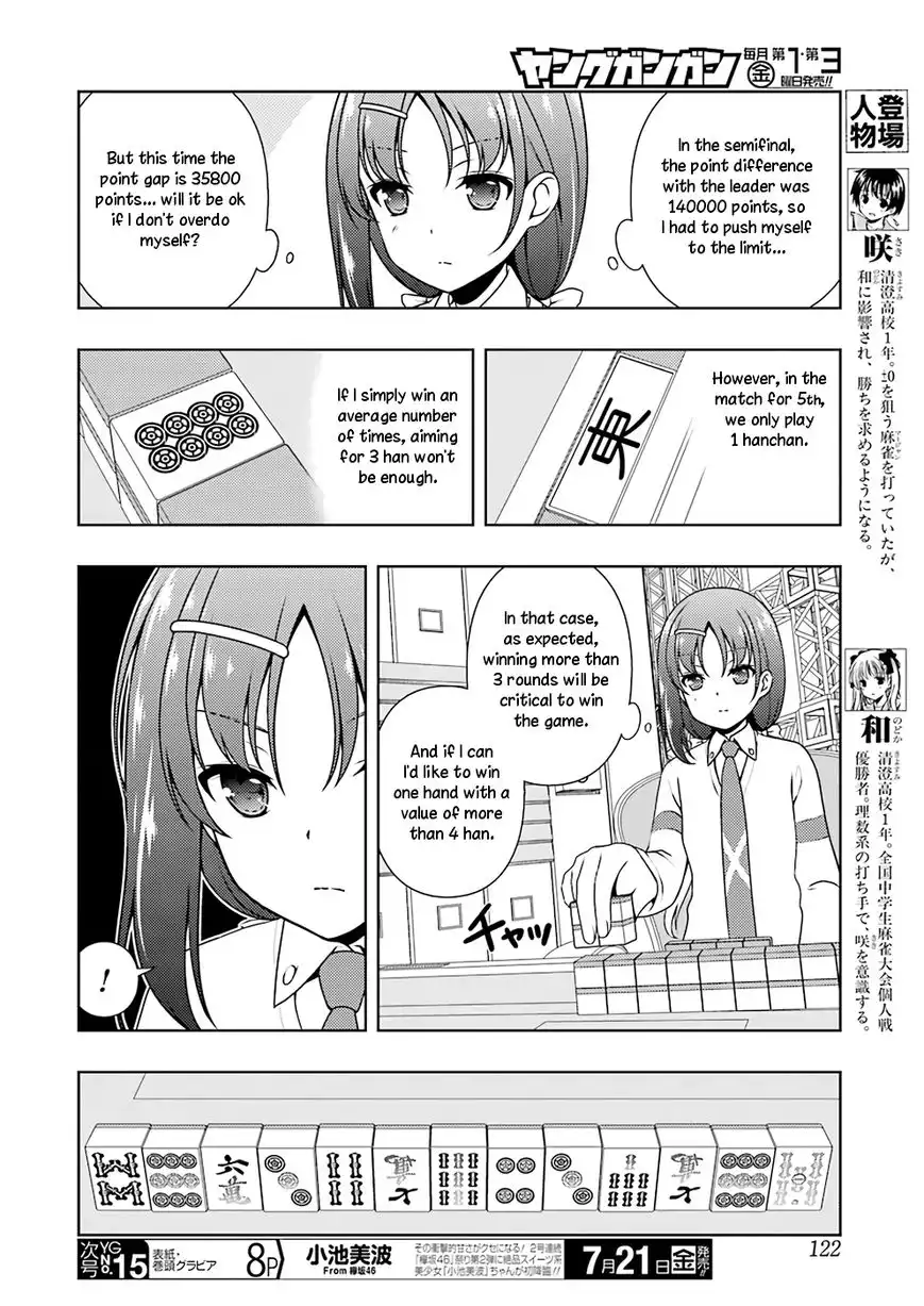 Saki Chapter 178