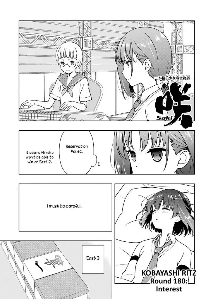 Saki Chapter 180