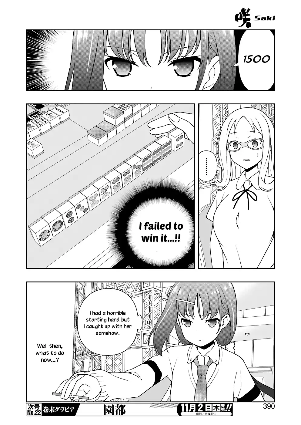 Saki Chapter 181