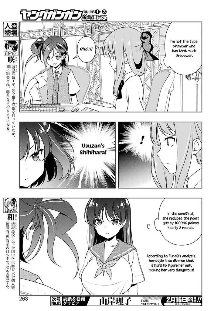 Saki Chapter 185