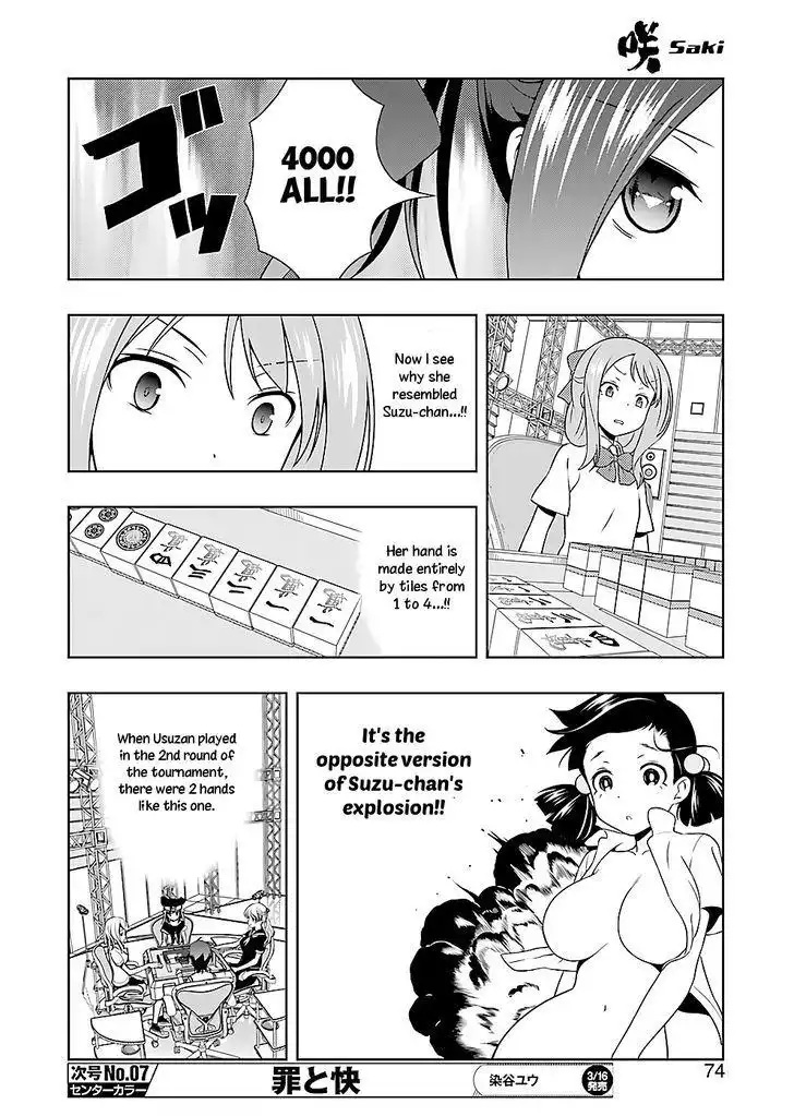 Saki Chapter 186