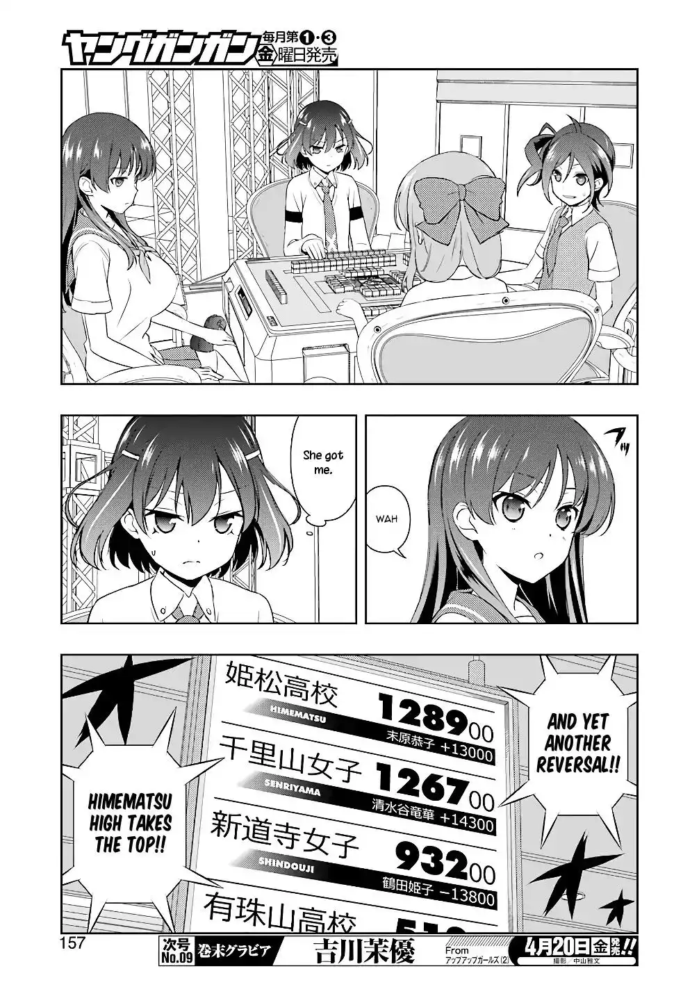 Saki Chapter 188