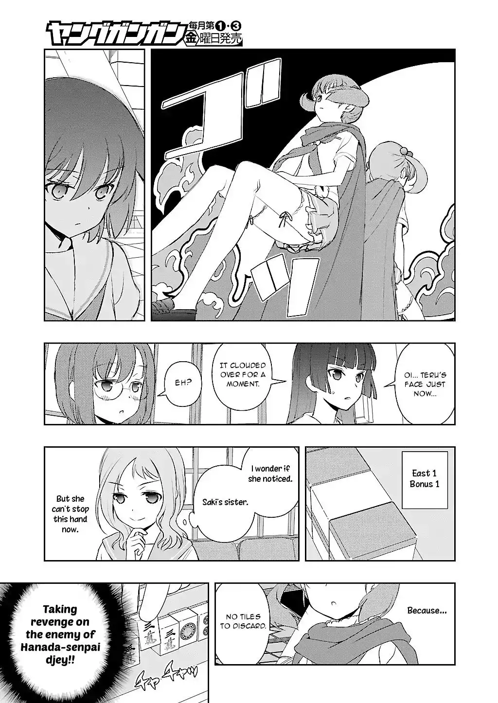 Saki Chapter 190