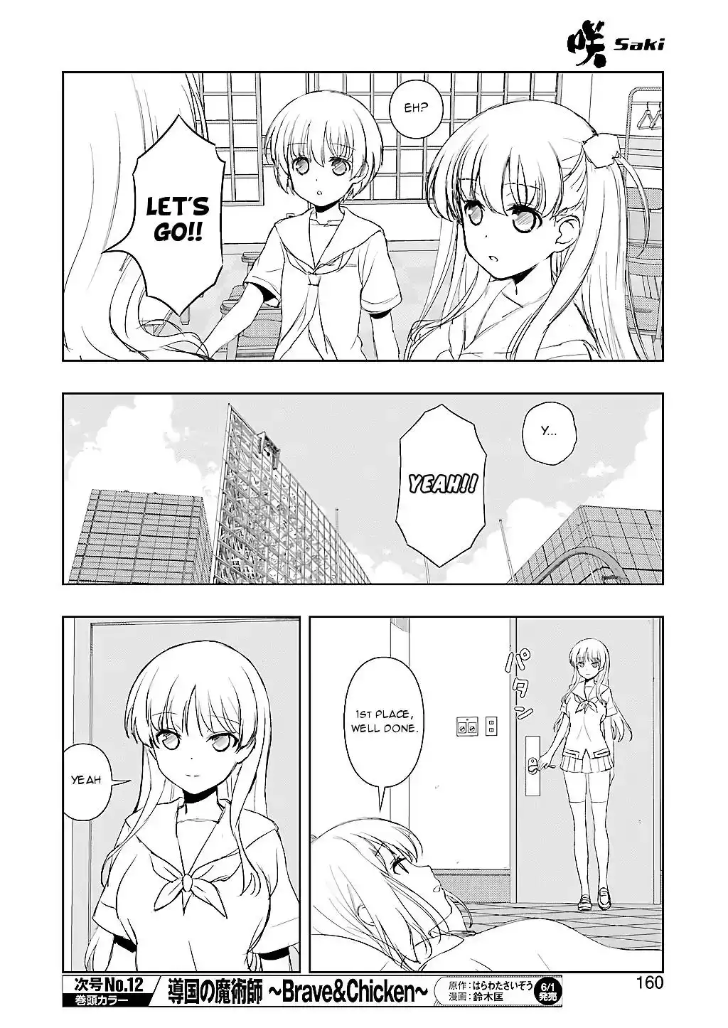 Saki Chapter 190