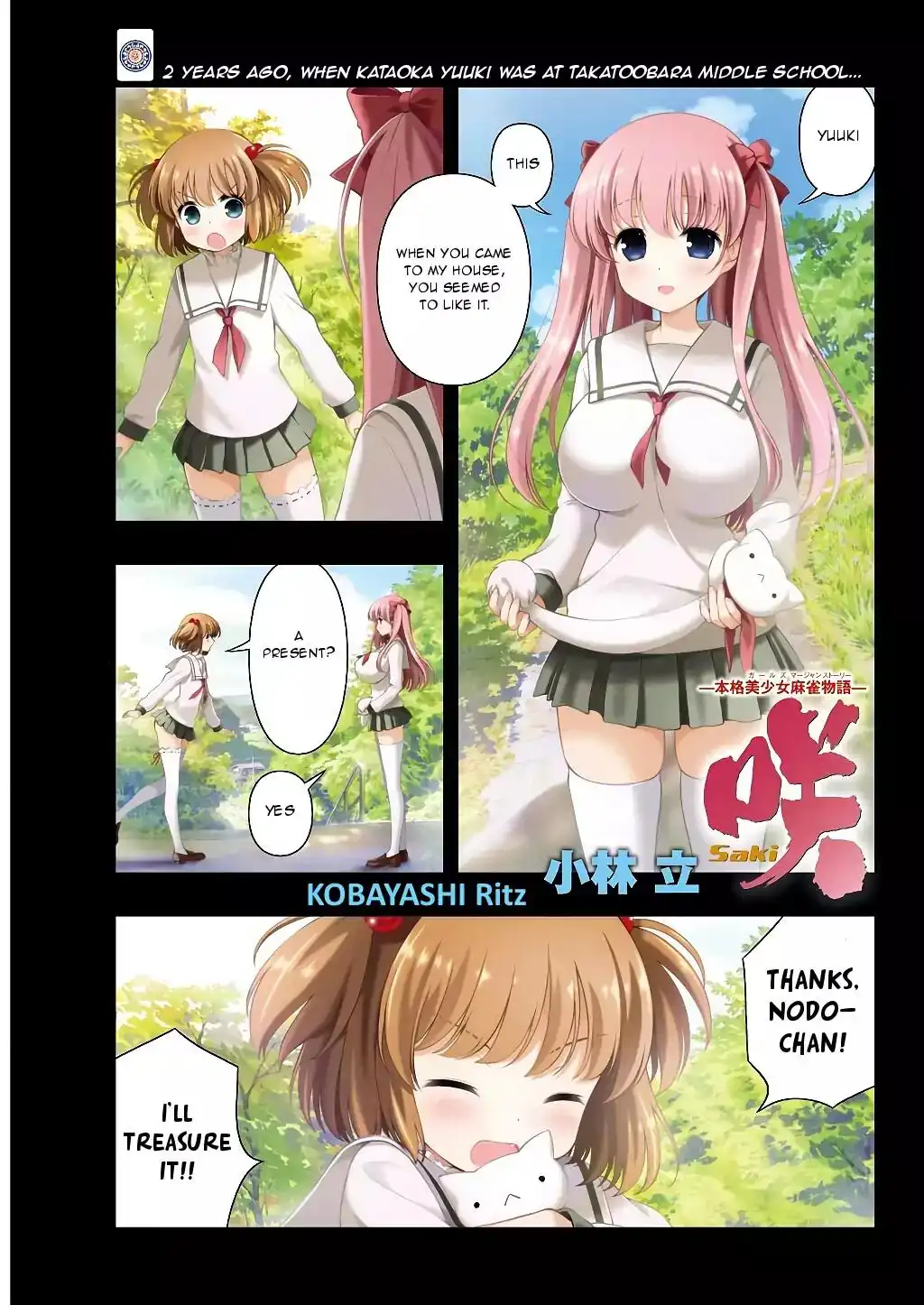 Saki Chapter 191