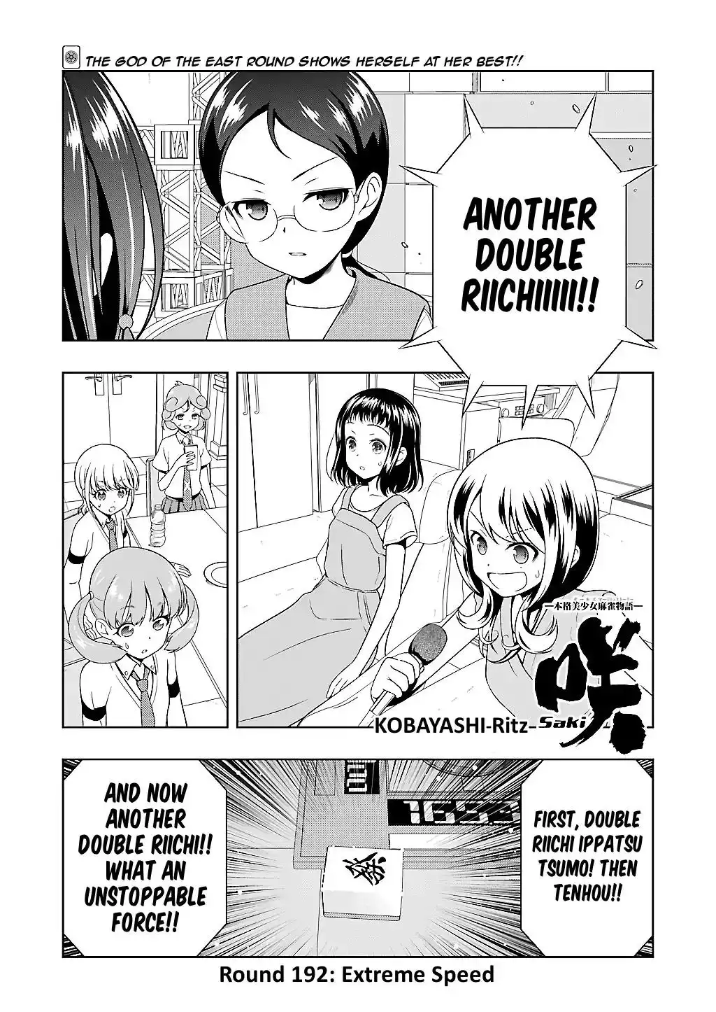 Saki Chapter 192