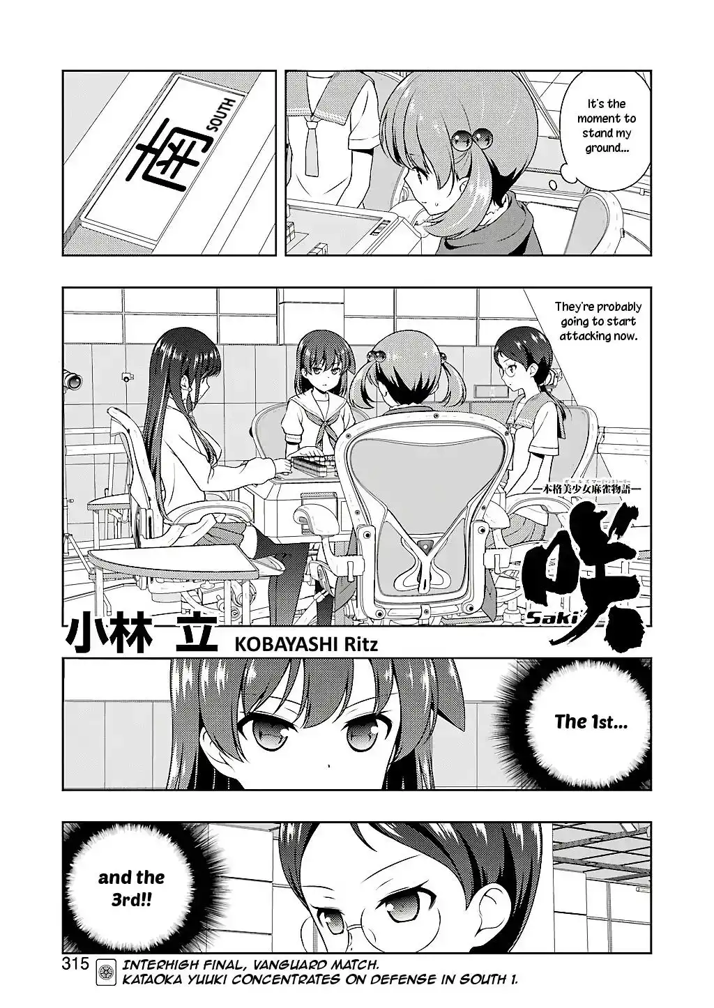 Saki Chapter 197