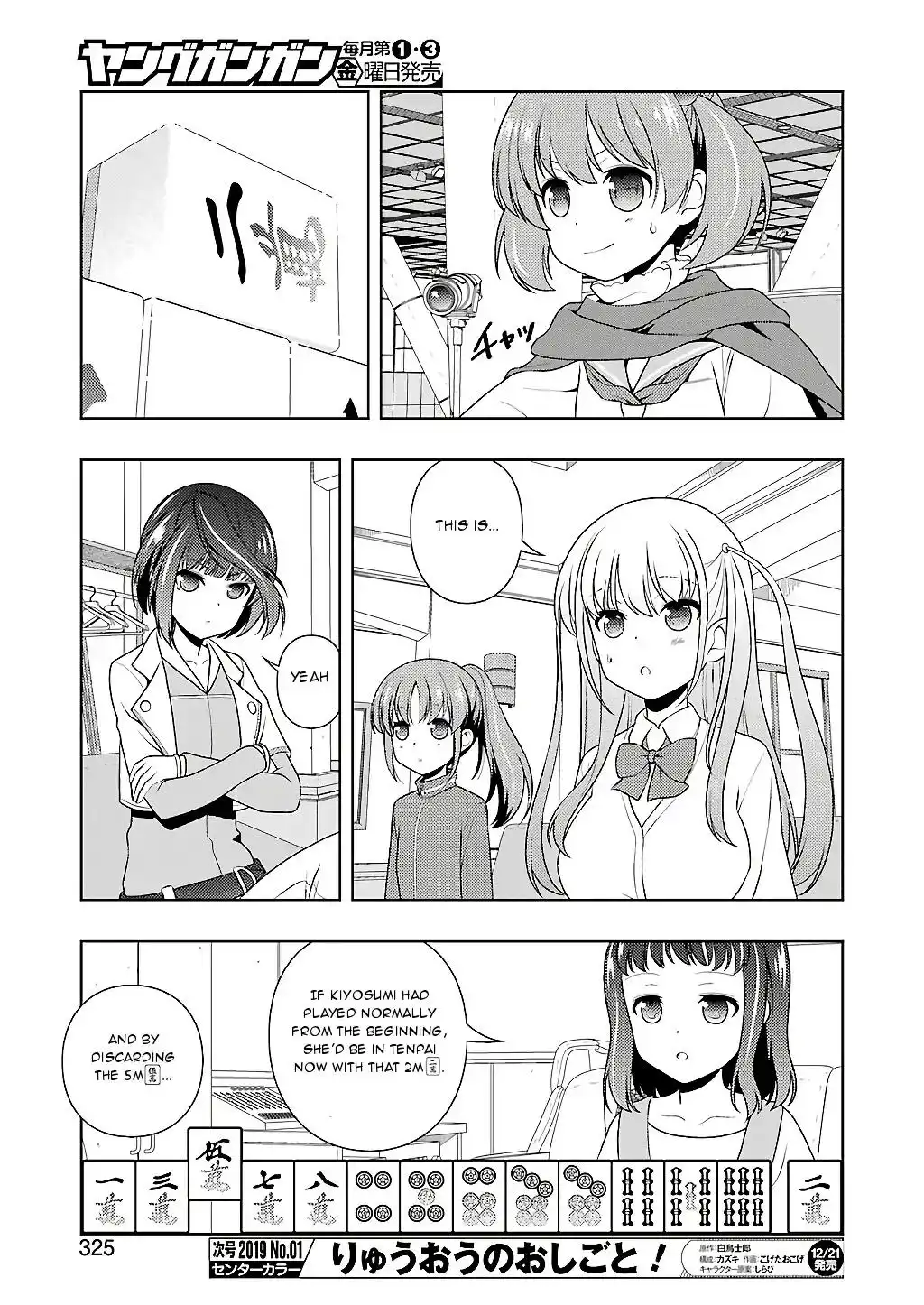 Saki Chapter 197