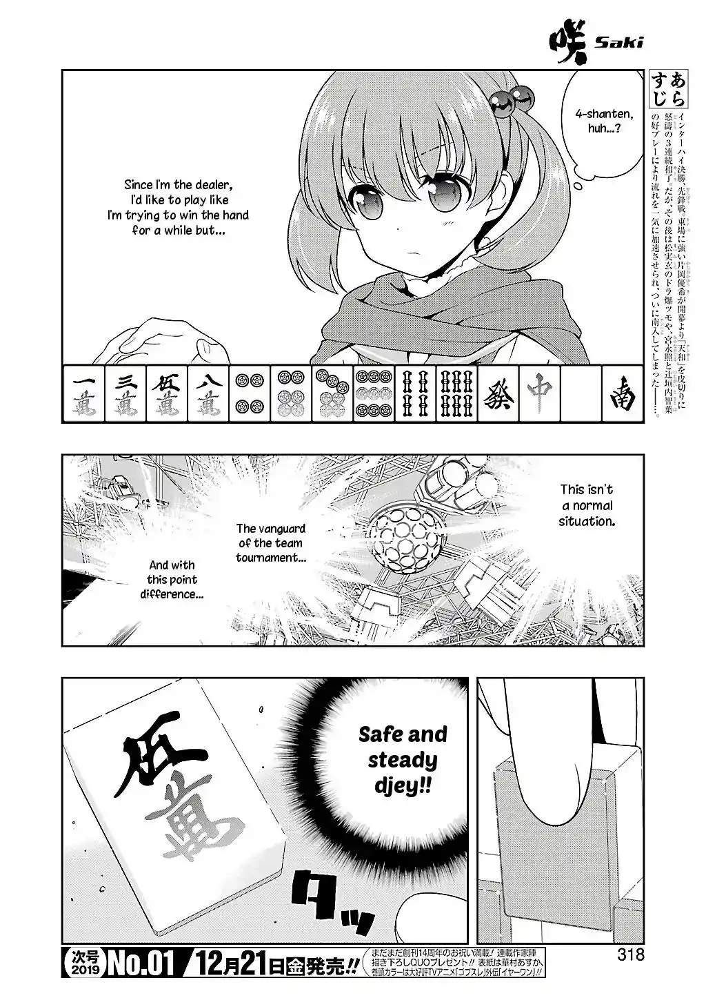 Saki Chapter 197