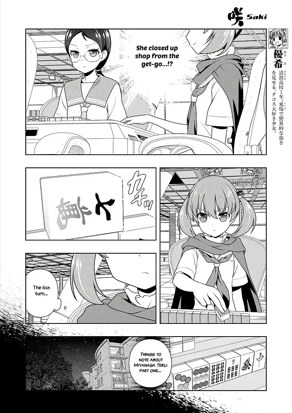 Saki Chapter 197