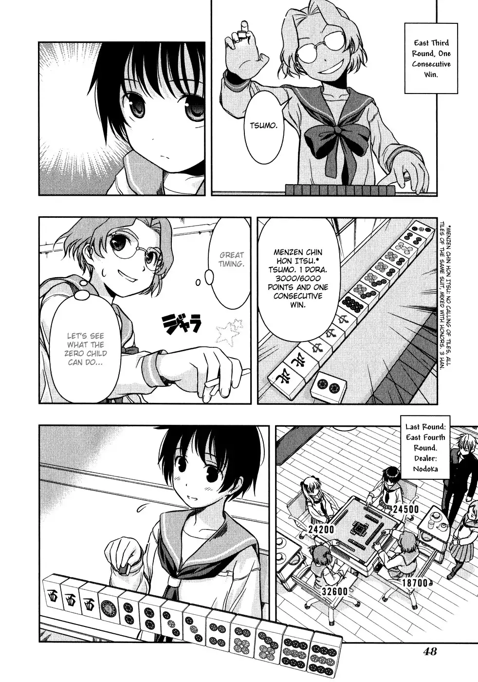 Saki Chapter 2