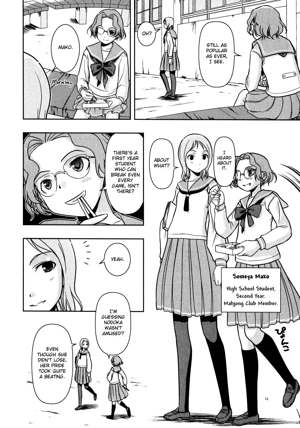 Saki Chapter 2