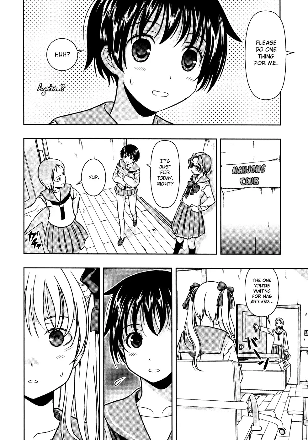 Saki Chapter 2