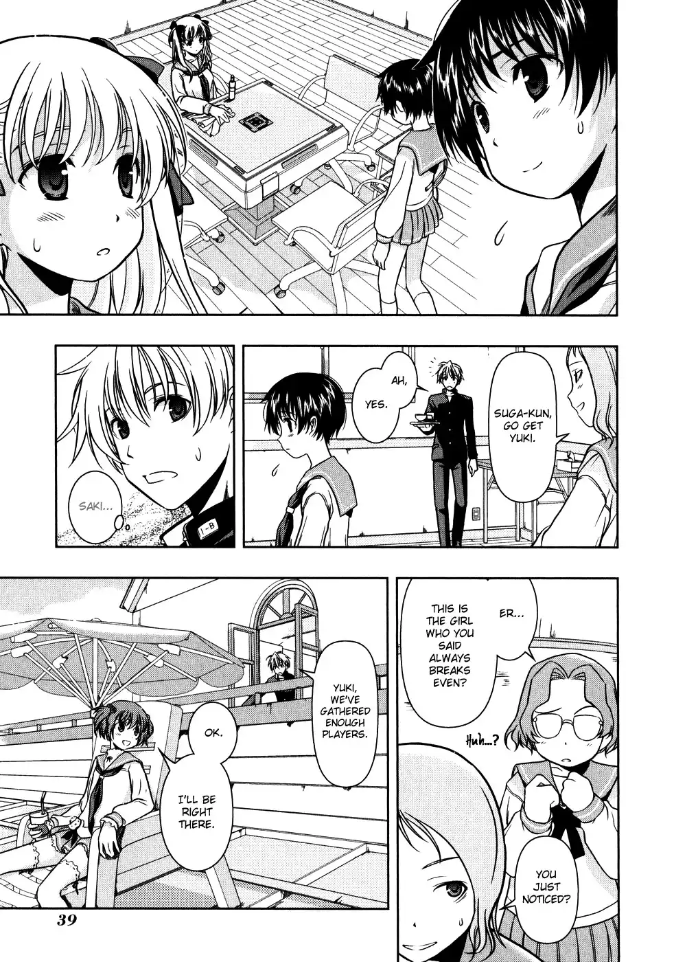 Saki Chapter 2