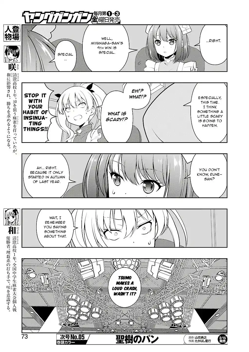 Saki Chapter 200