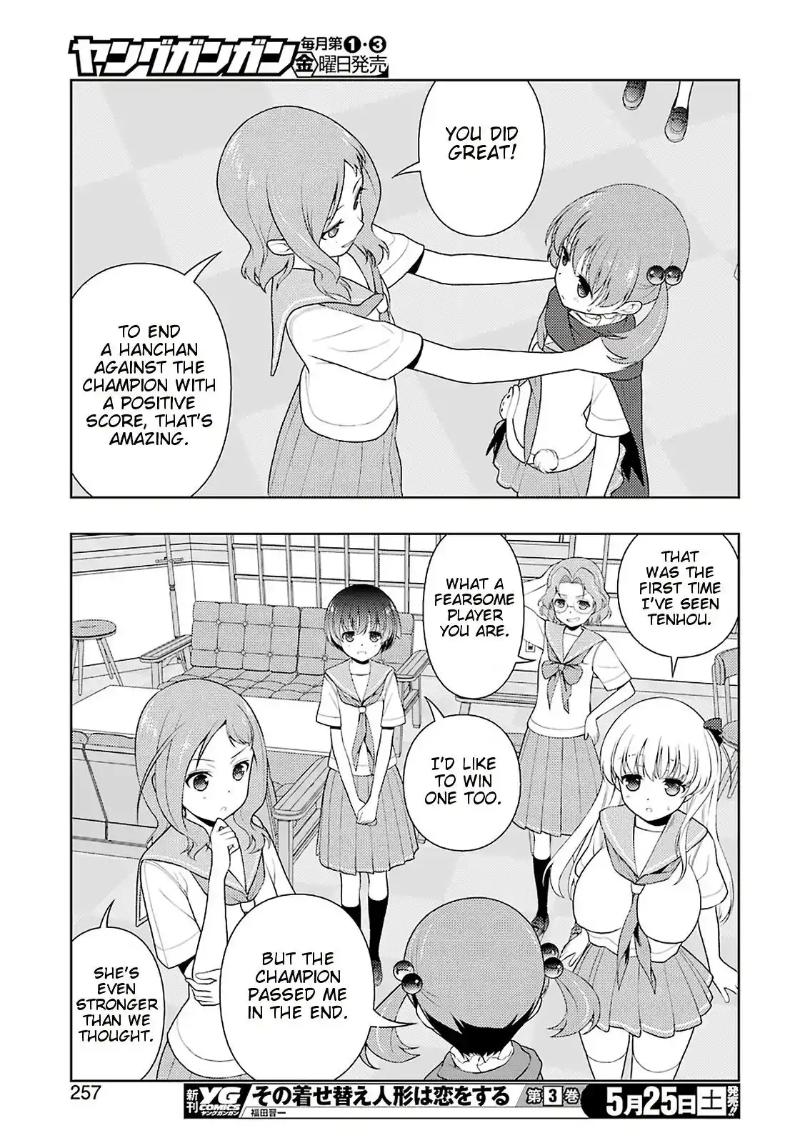 Saki Chapter 202