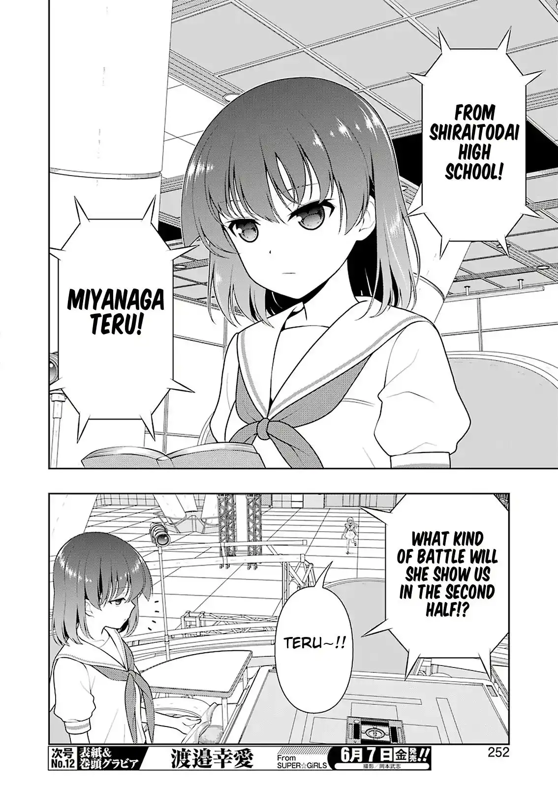 Saki Chapter 202