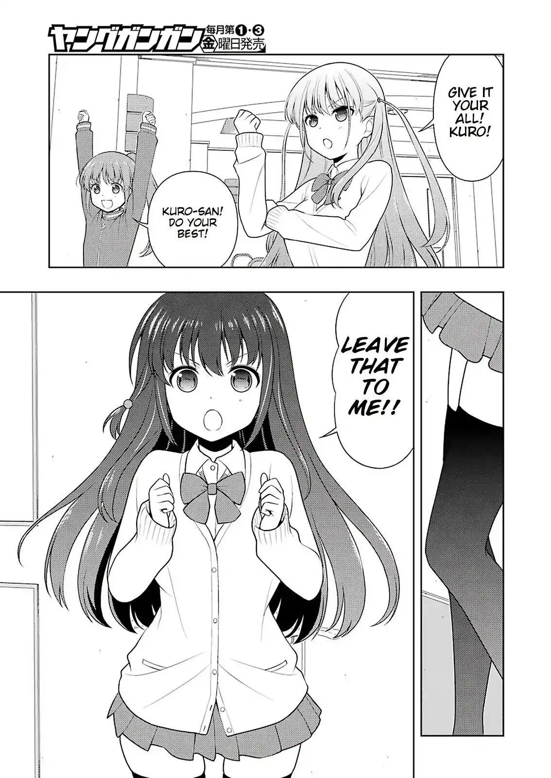 Saki Chapter 203