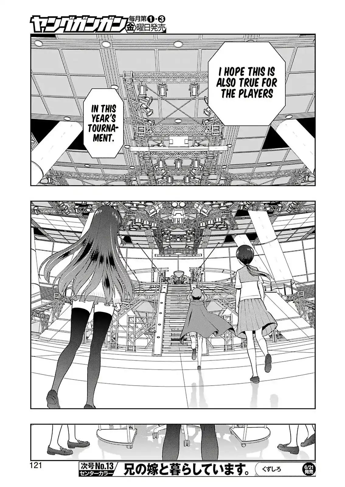 Saki Chapter 203