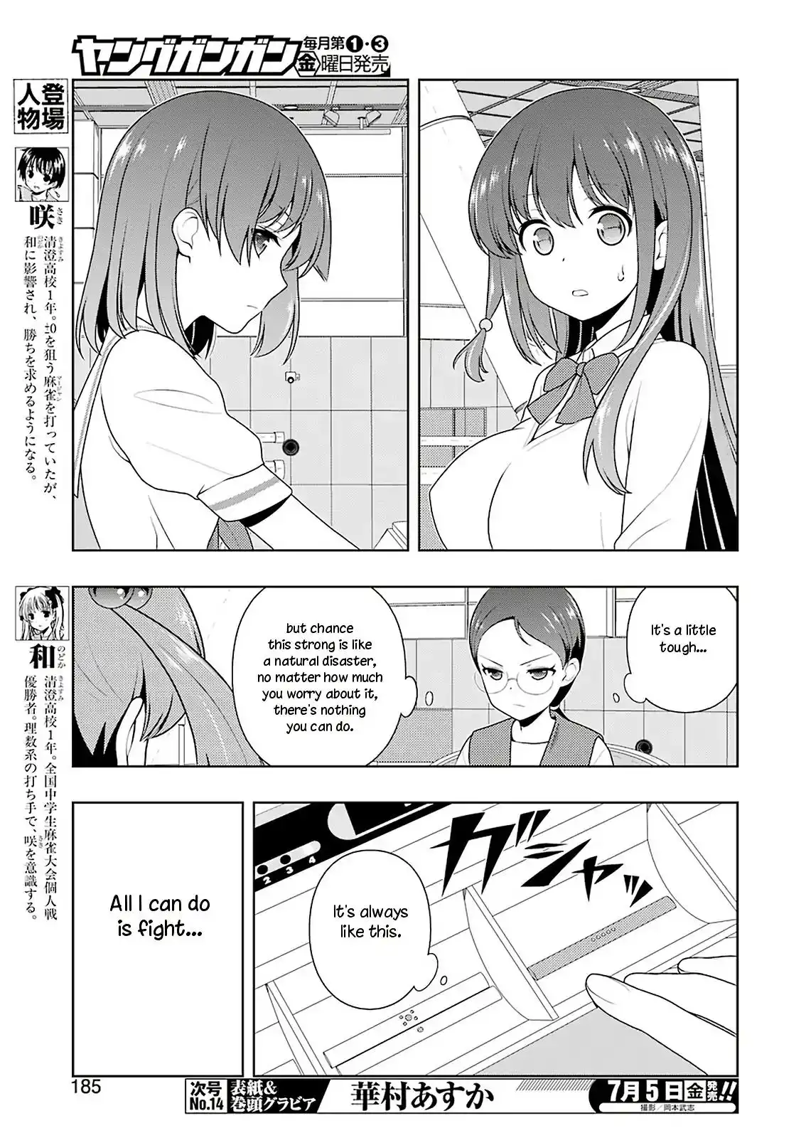 Saki Chapter 204