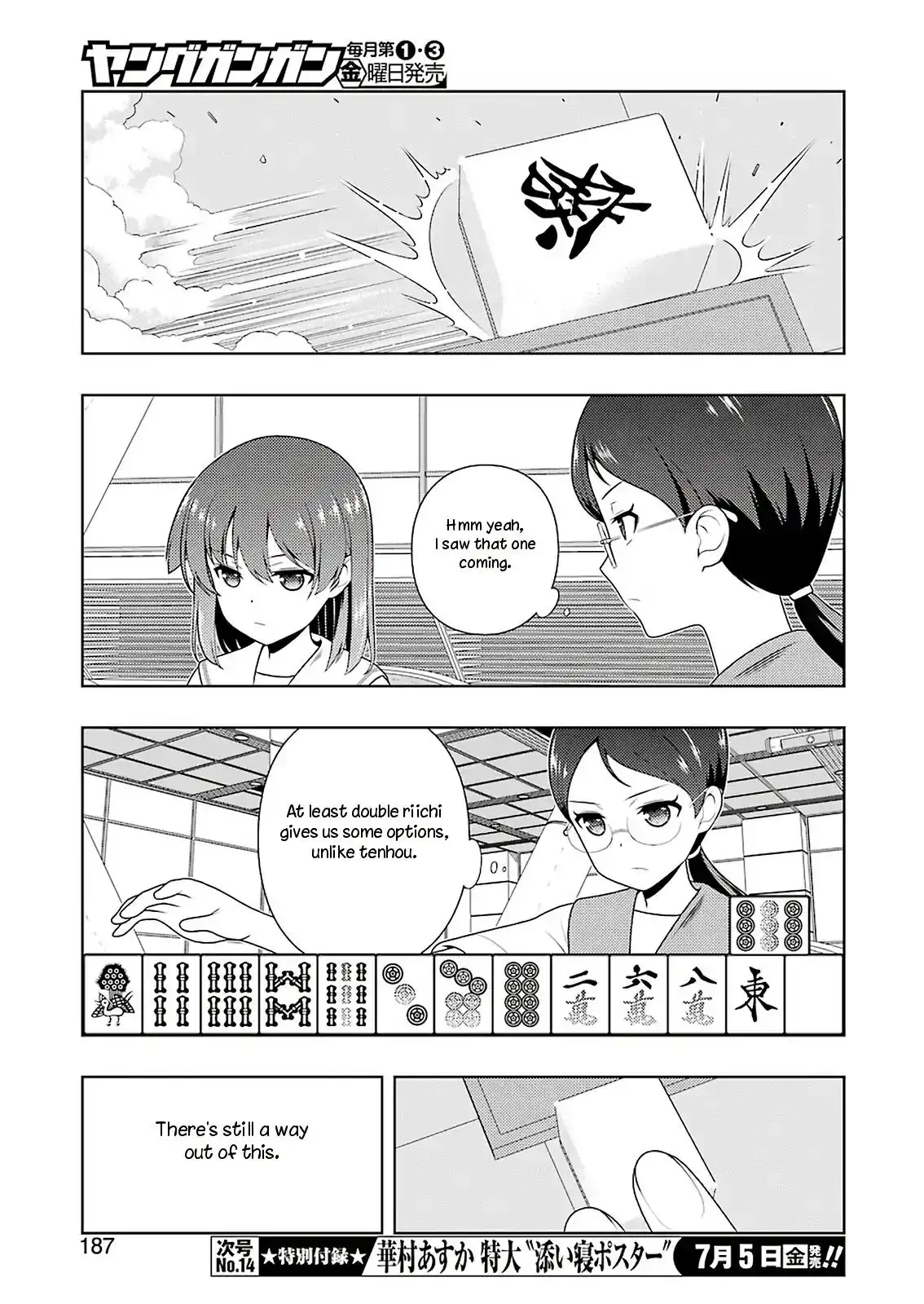 Saki Chapter 204