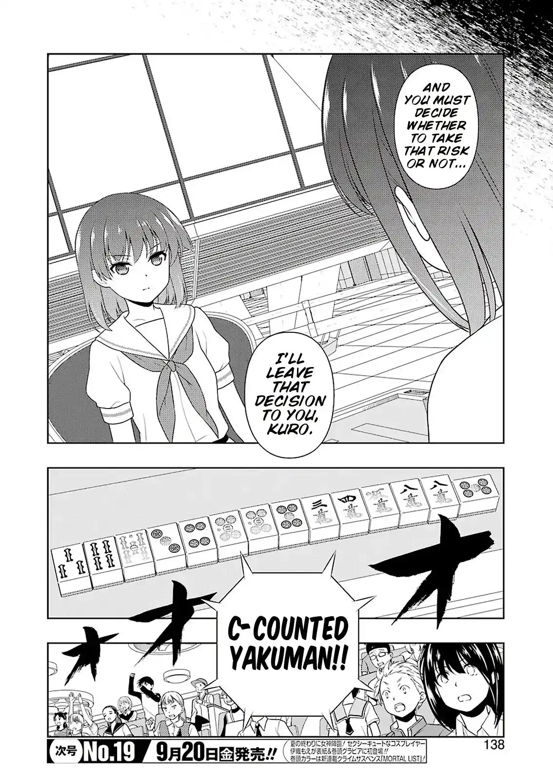 Saki Chapter 207