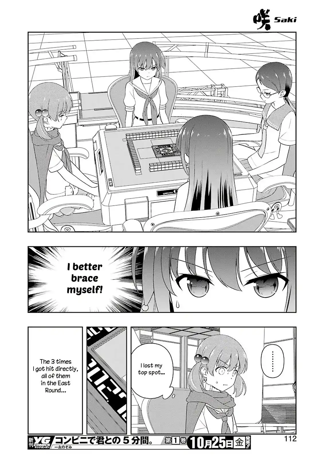 Saki Chapter 208