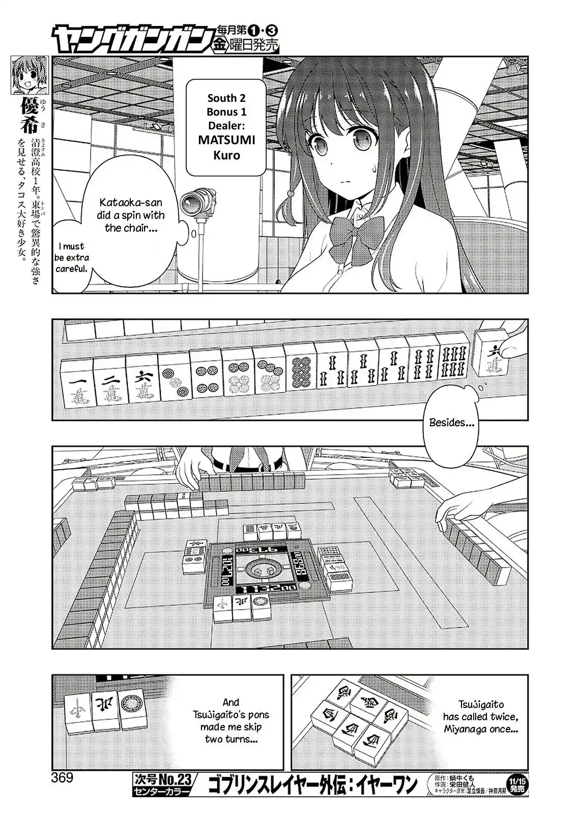 Saki Chapter 209