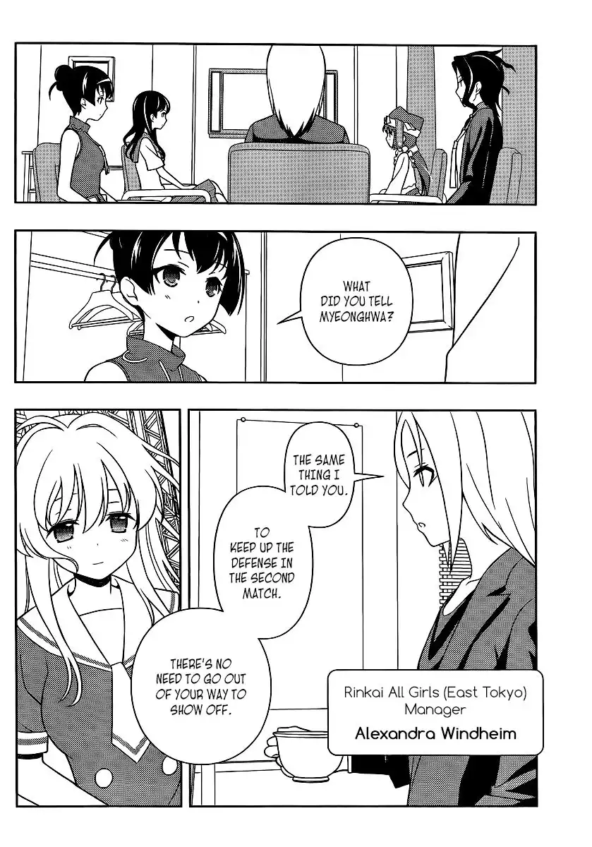 Saki Chapter 21