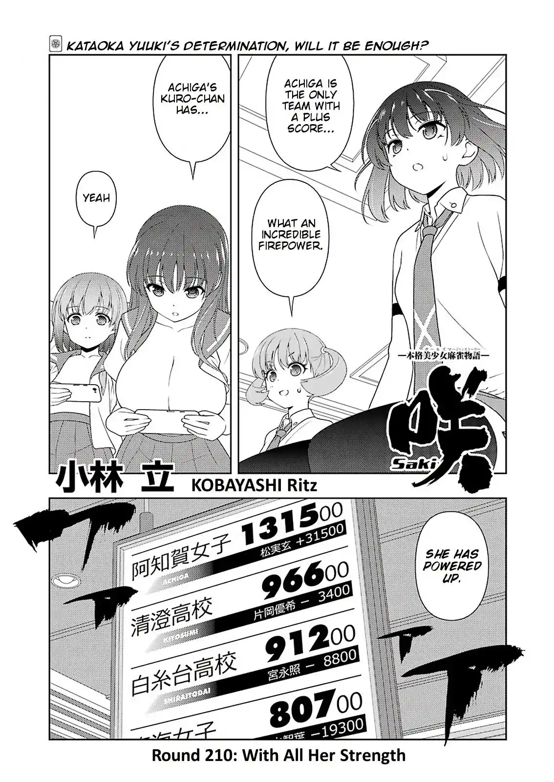 Saki Chapter 210