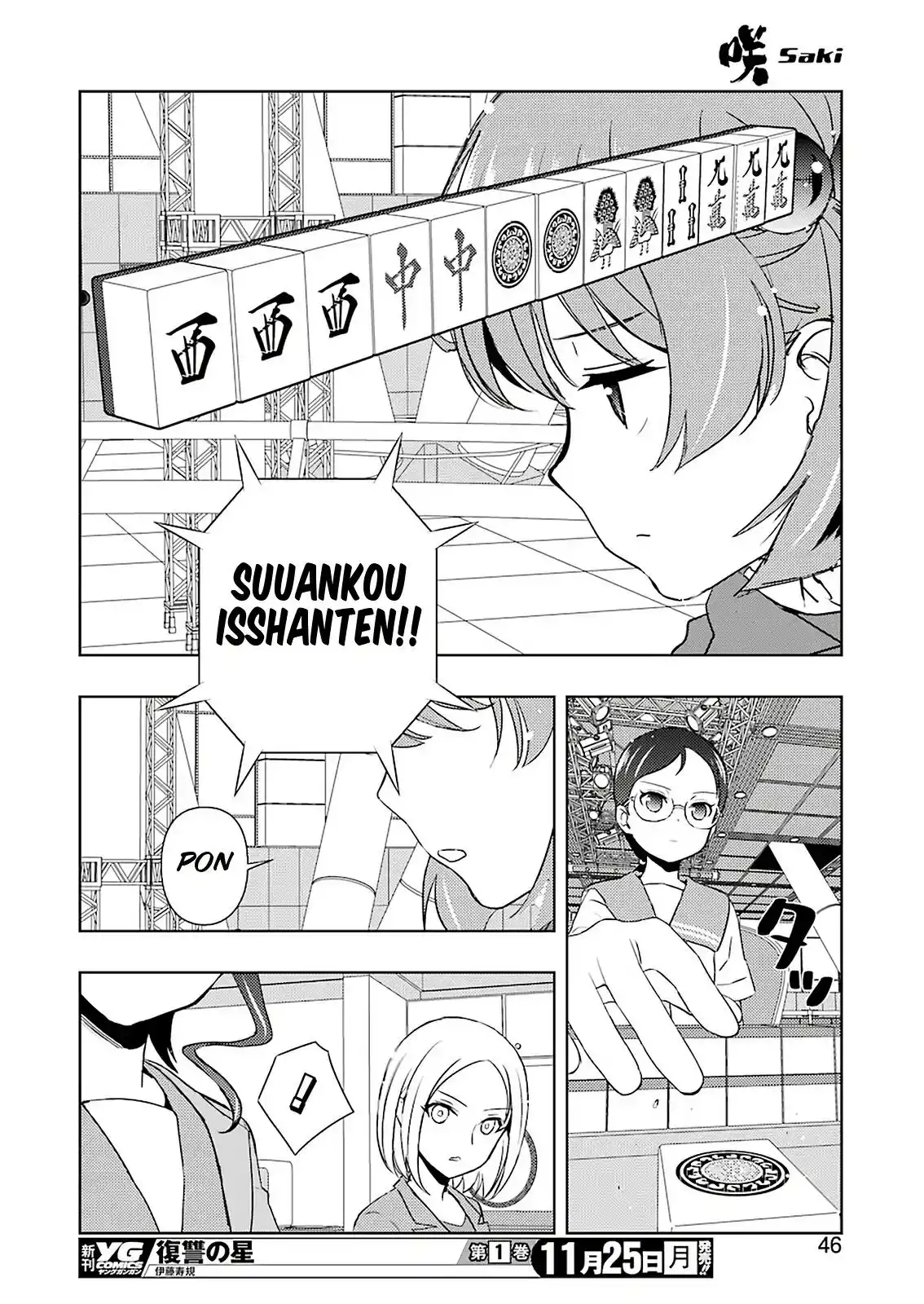 Saki Chapter 210