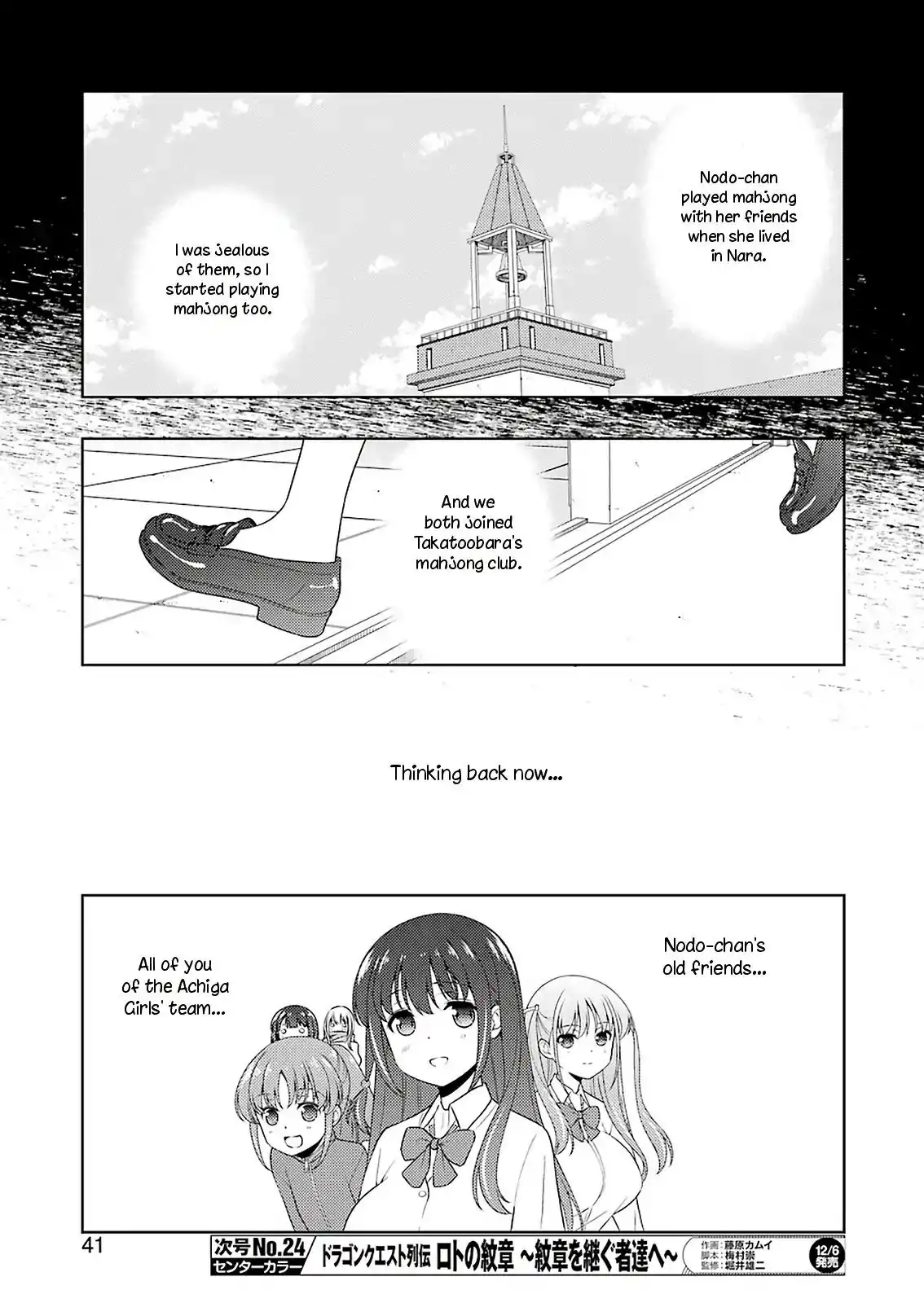 Saki Chapter 210