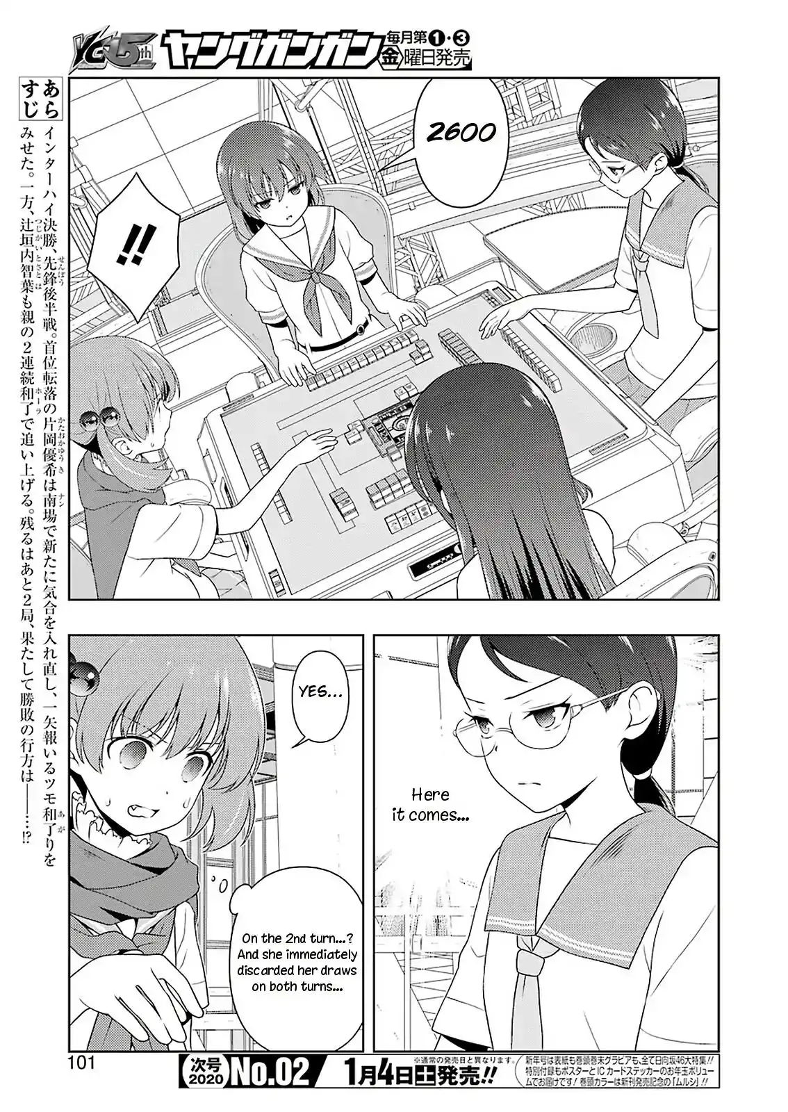 Saki Chapter 212