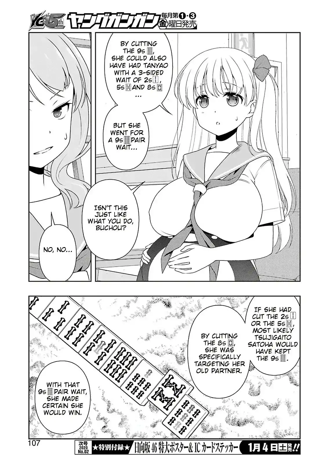 Saki Chapter 212