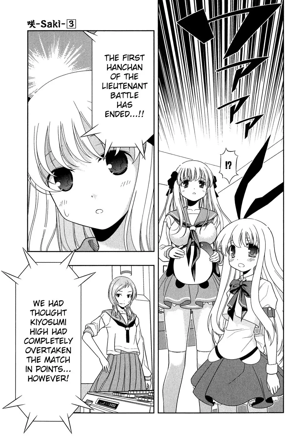 Saki Chapter 23