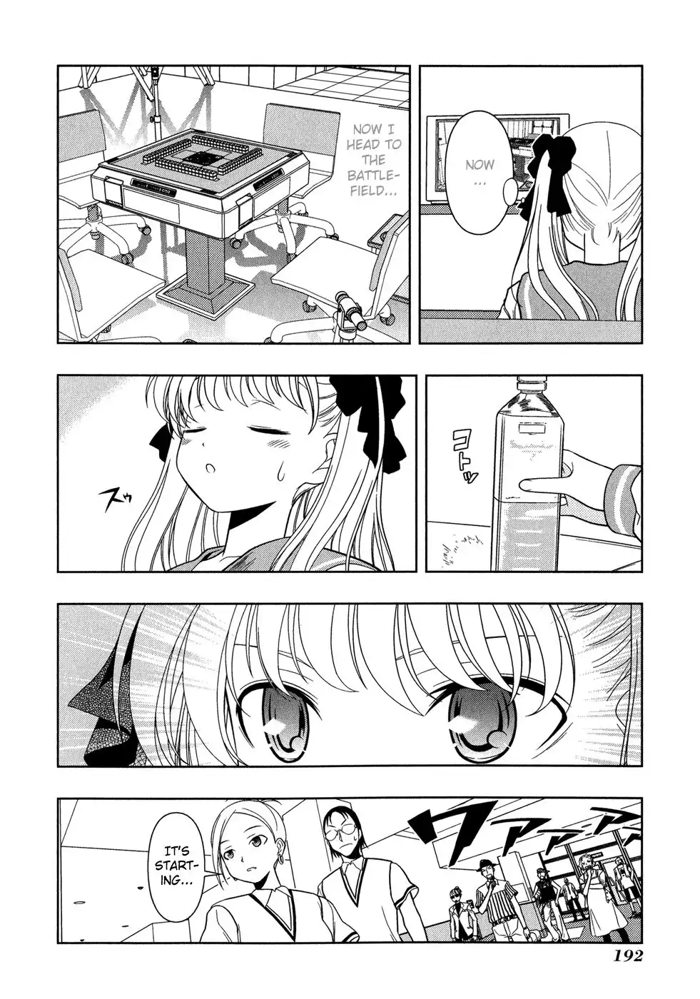 Saki Chapter 24