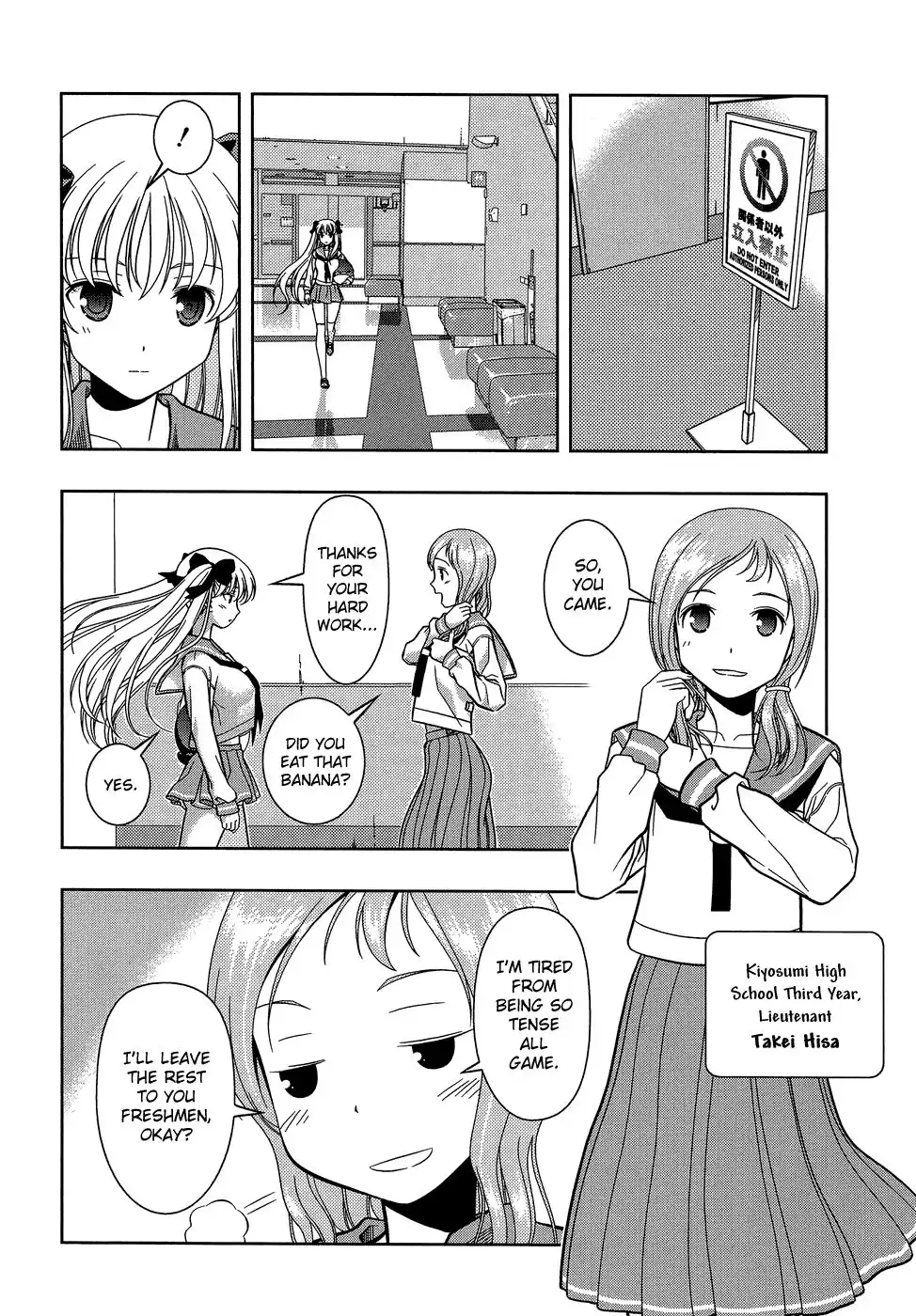 Saki Chapter 25