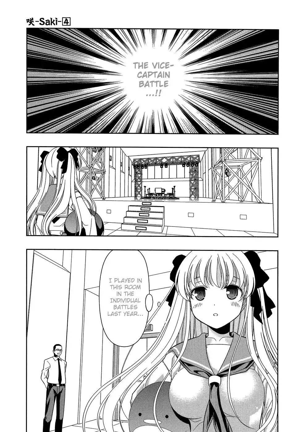 Saki Chapter 25