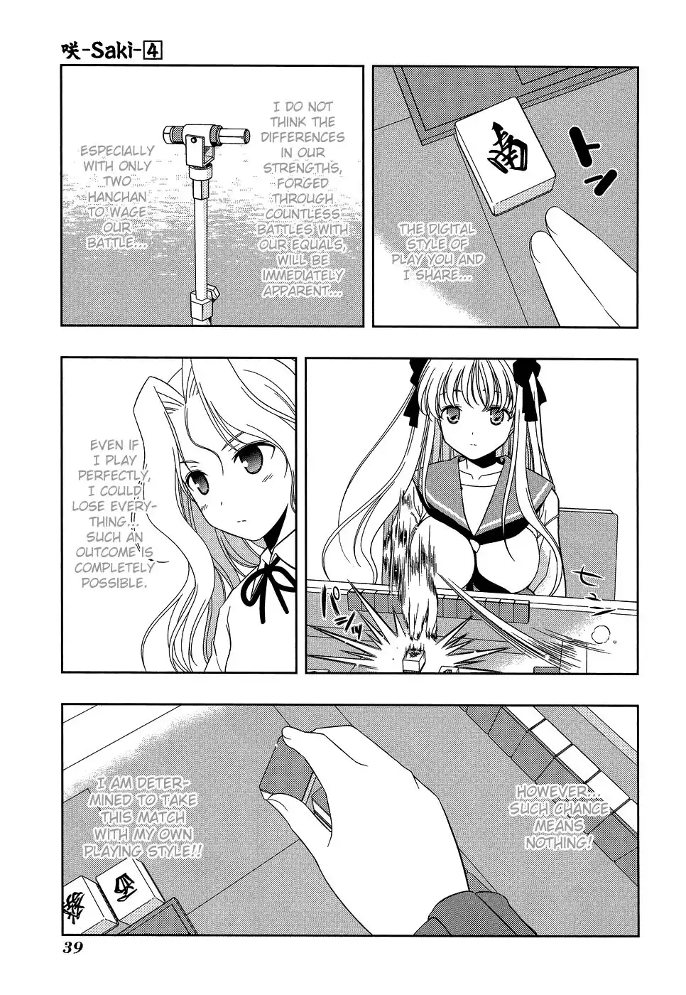 Saki Chapter 26