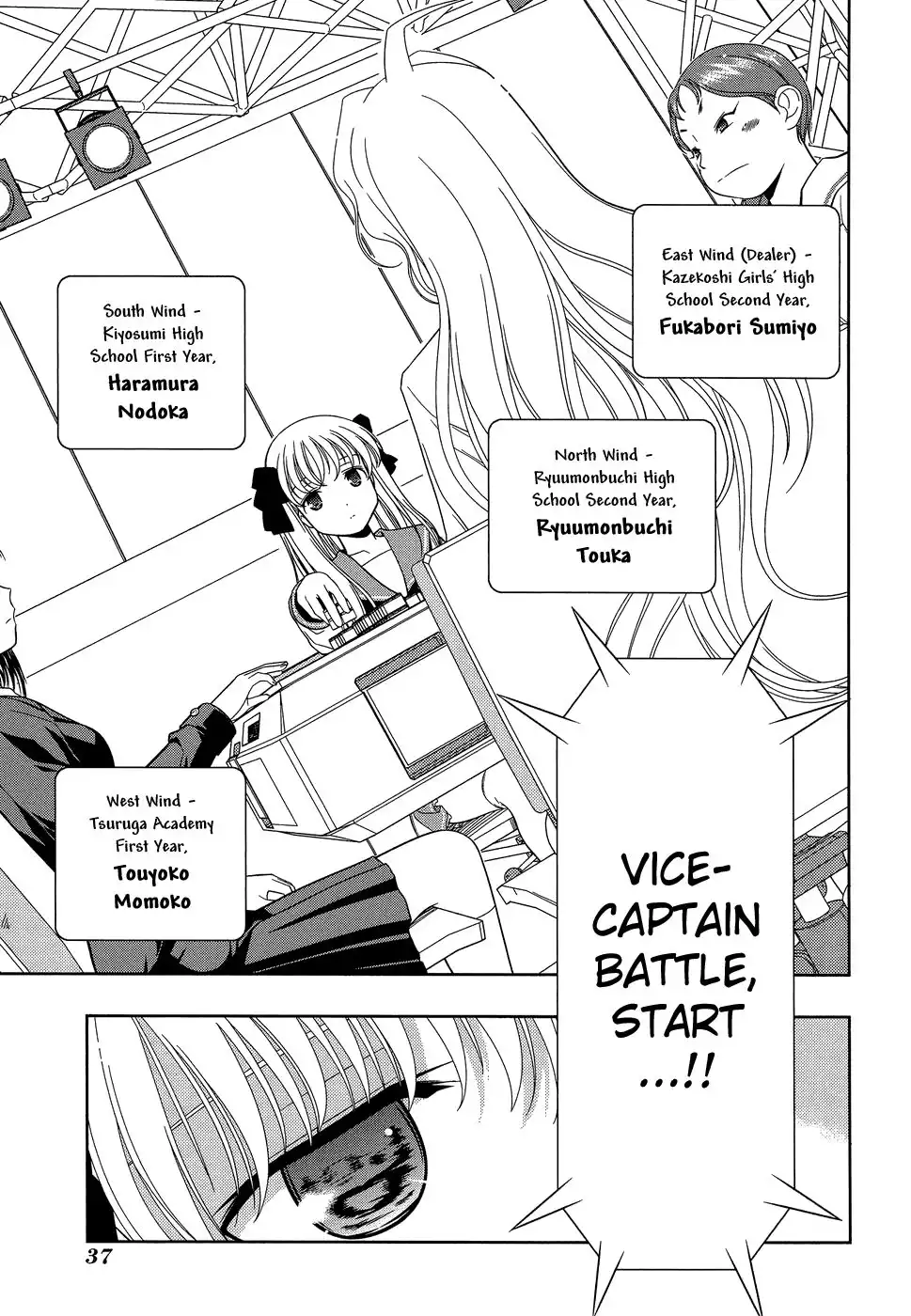 Saki Chapter 26