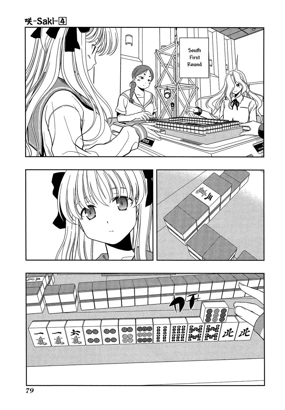 Saki Chapter 28