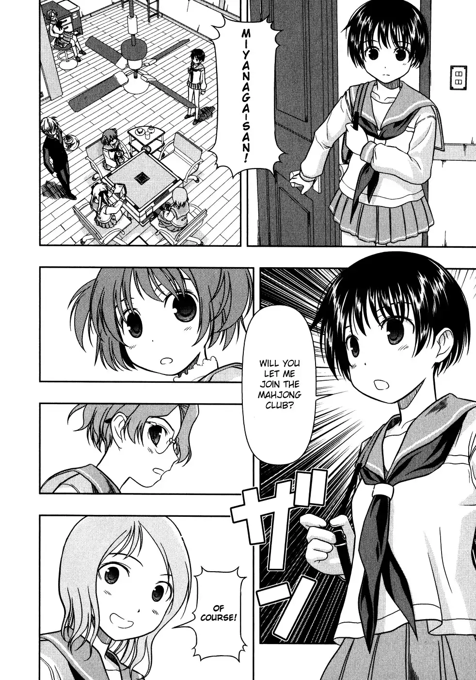 Saki Chapter 3